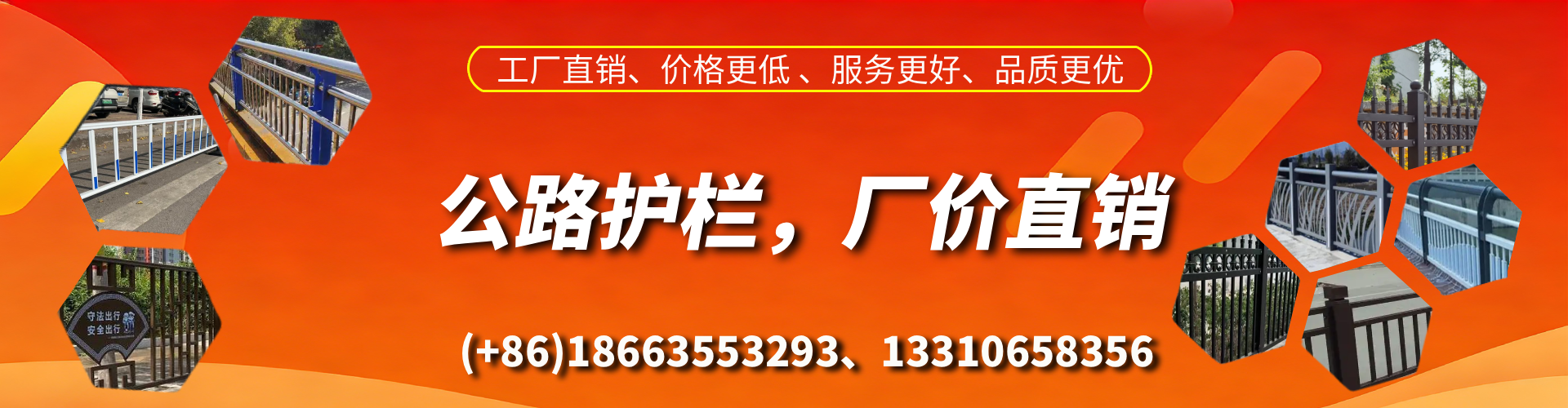 儋州公路护栏生产厂家